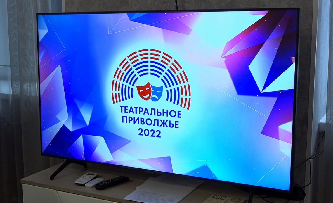 В «Доме офицеров» сегодня подвели итоги этапа фестиваля «Театральное Приволжье-2022»