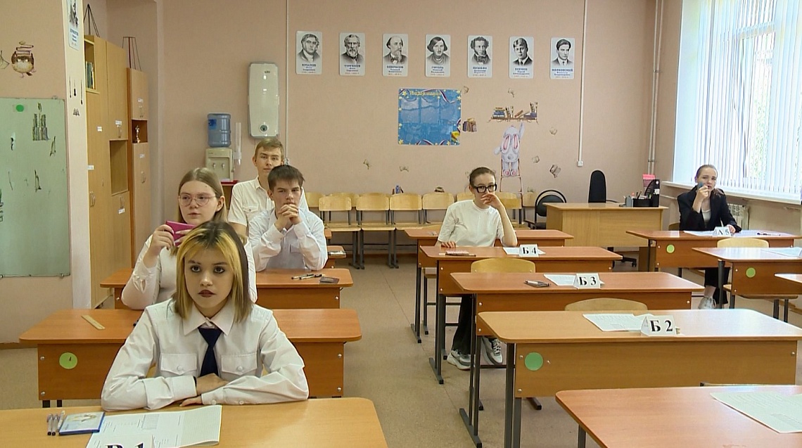 В Пензе девятиклассники сдали математику