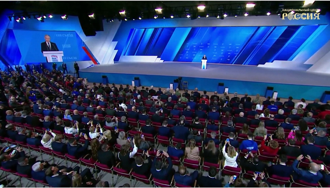 Губернатор Олег Мельниченко принял участие в съезде партии «Единая Россия»