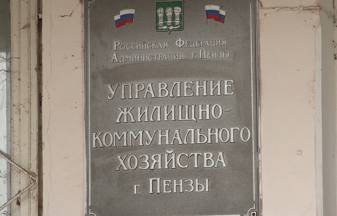 В Пензе в 2023 году по программе «Безопасные  качественные дороги» отремонтируют 91 объект