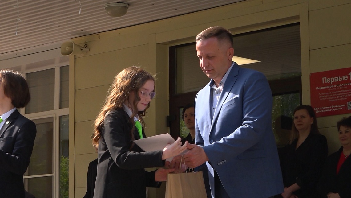 В Губернском лицее наградили отличившихся детей