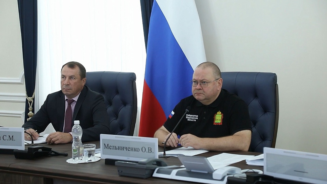 Губернатор Олег Мельниченко принял участие в заседании Совета при полпреде Президента РФ в ПФО