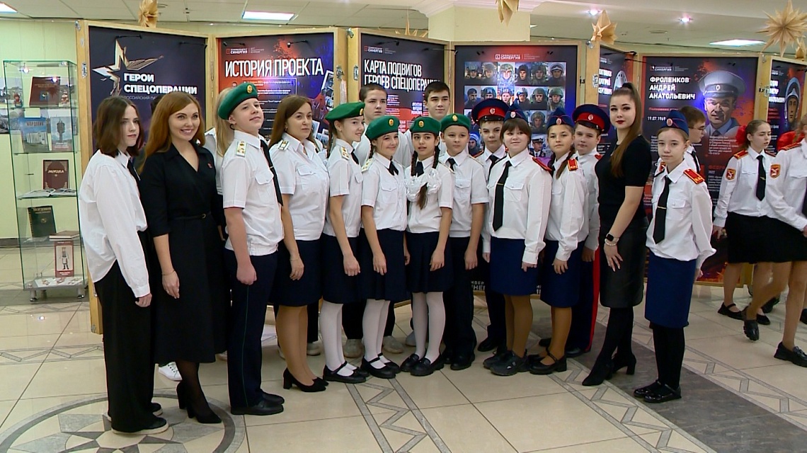 В Пензе состоялся слет детских и молодежных патриотических объединений