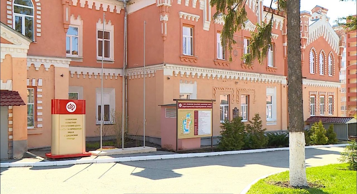 Ситуация с COVID-19 в регионе
