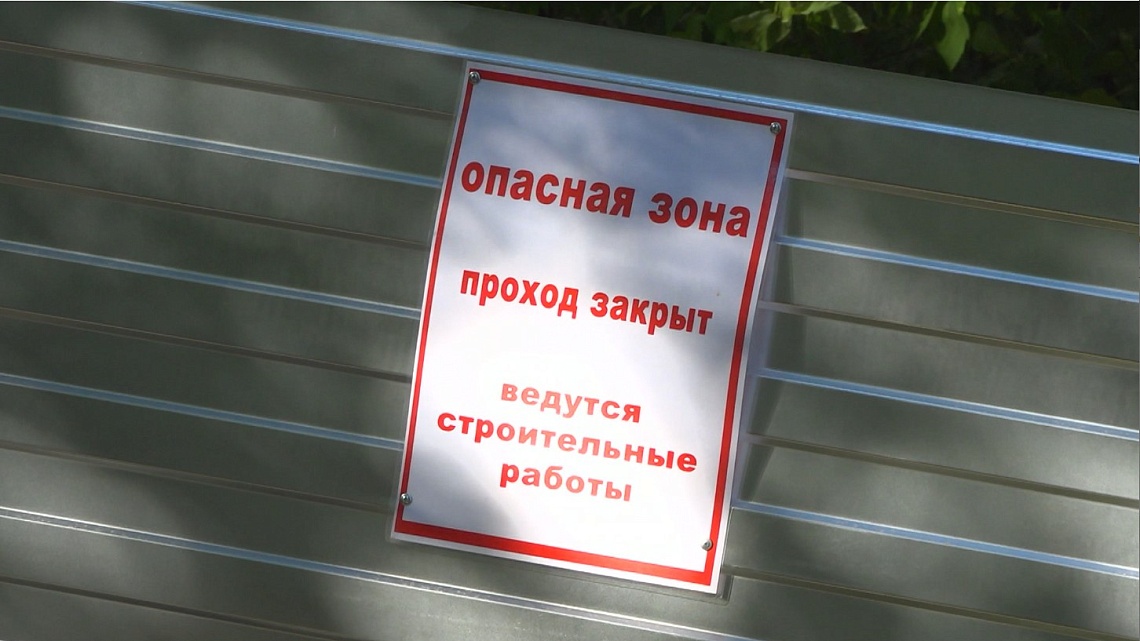 В Пензе закрыли Тропу здоровья