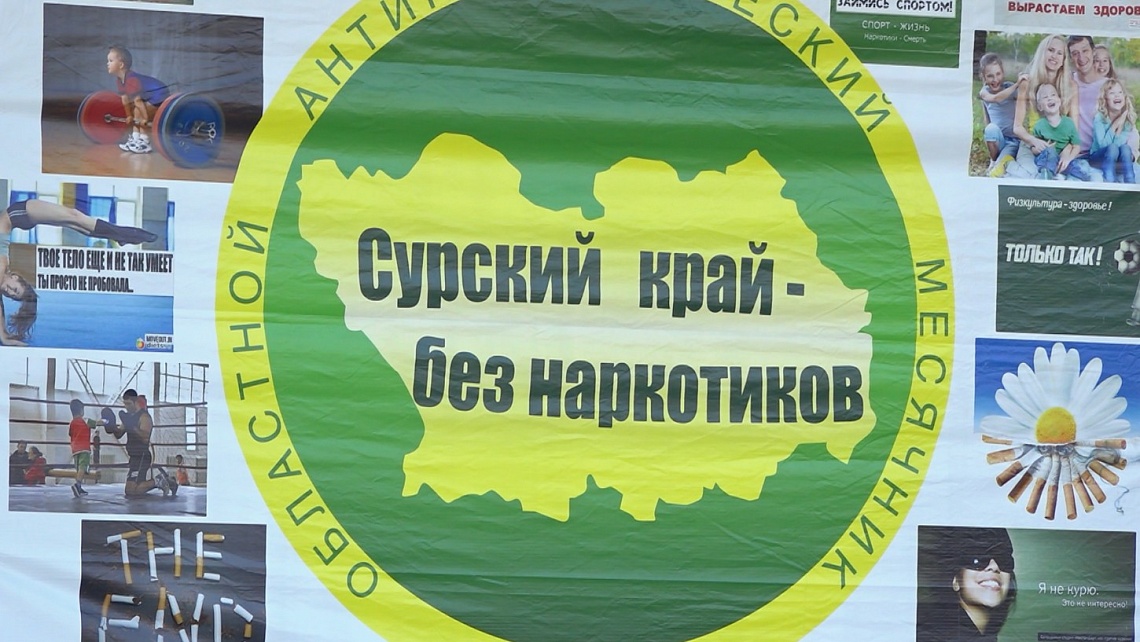 Артисты ансамбля «Злато-Серебро» приняли участие в акции «Сурский край – без наркотиков!»