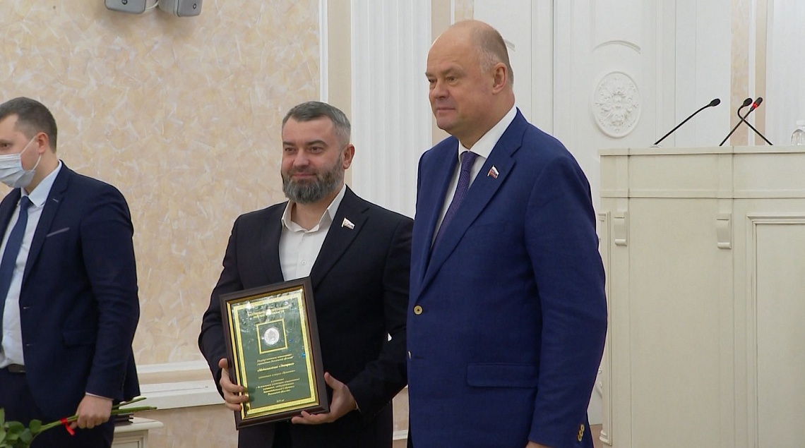 В Законодательном собрании наградили победителей конкурса СМИ «Признание»