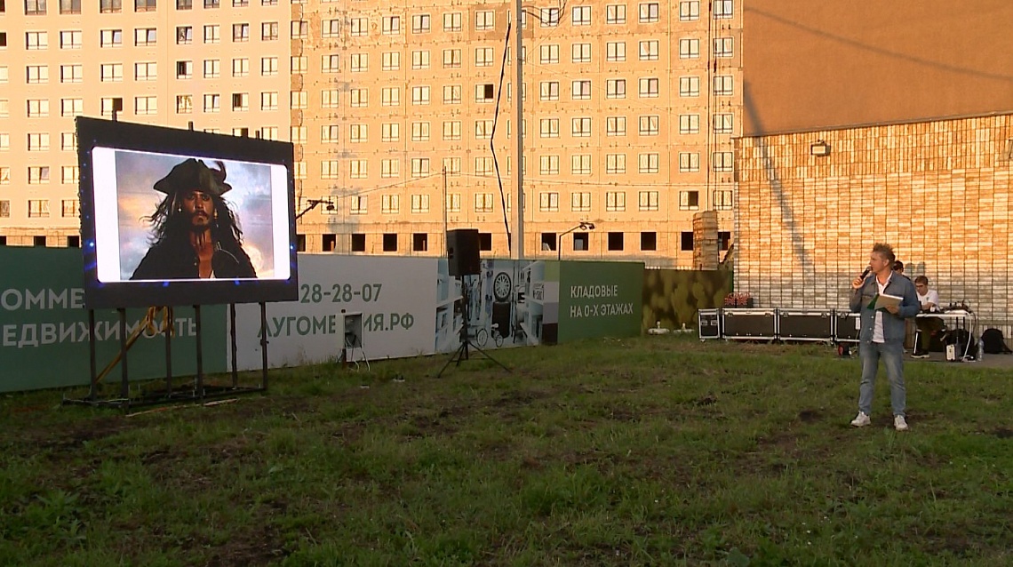 В Пензе стартовал кинофестиваль «Кинометрия»