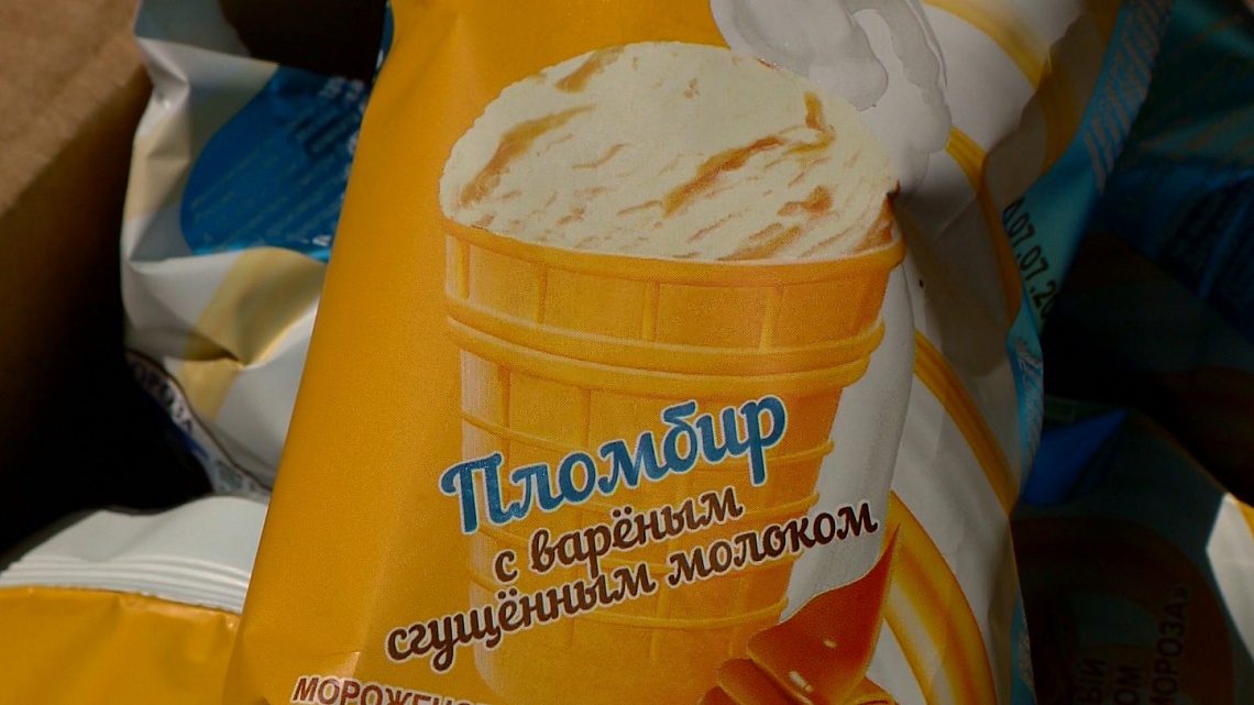В Пензе отметили День мороженого