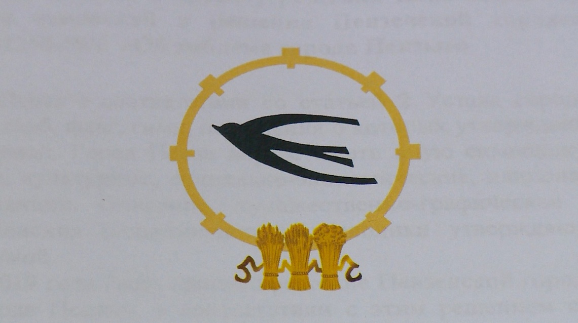 В Пензенской городской Думе утвердили эмблему города