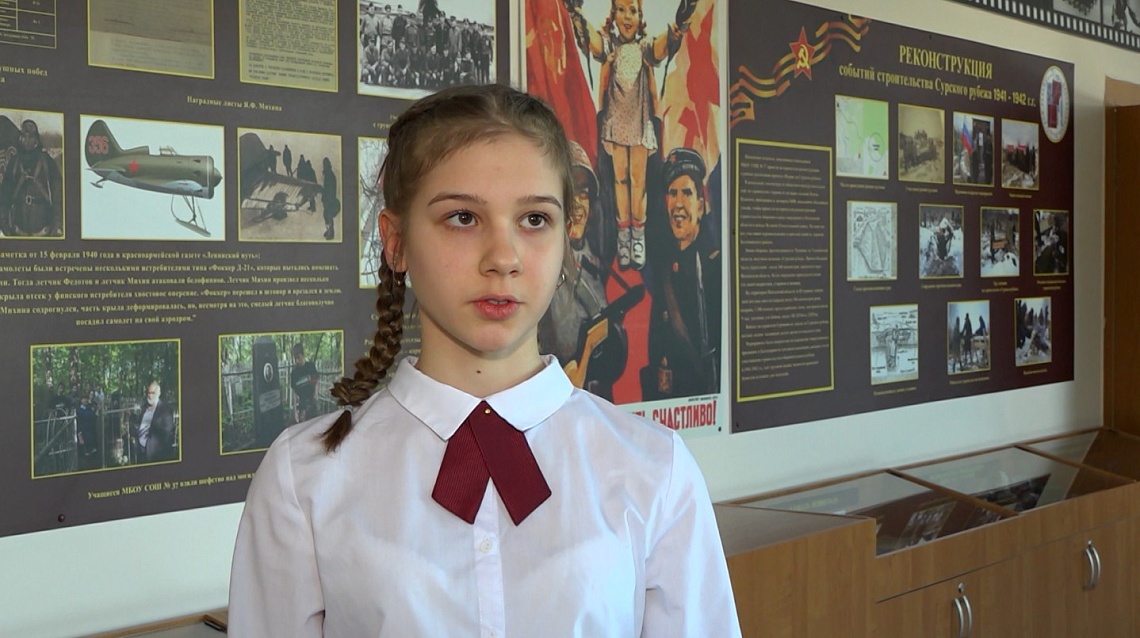 В 37-й школе Пензы обновили экспозицию музея