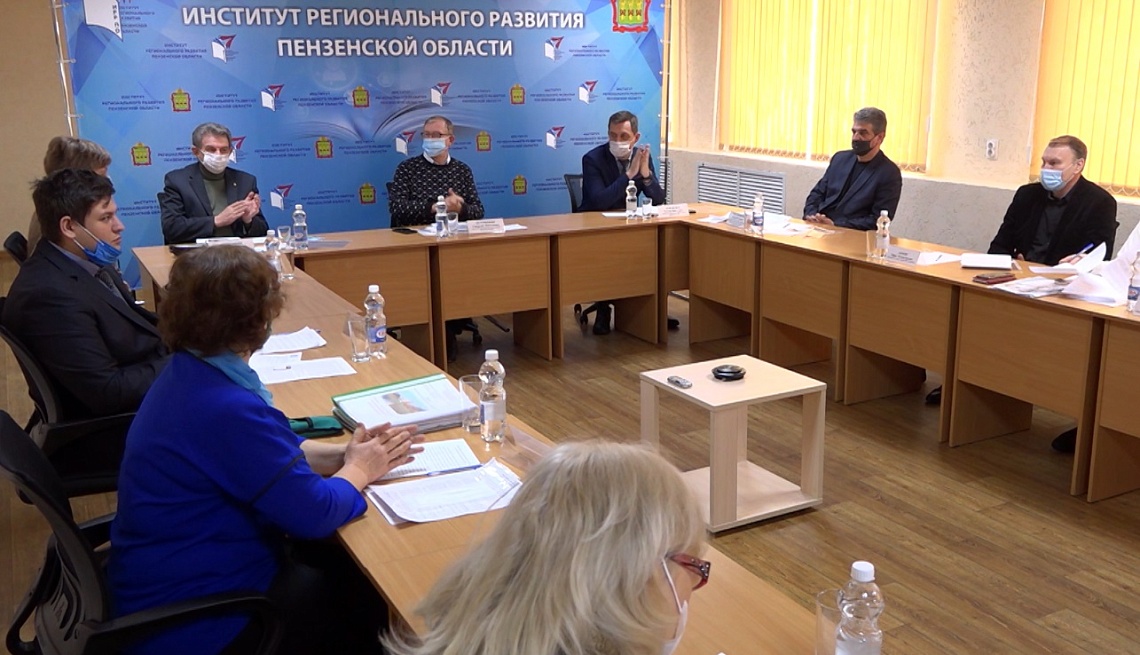 В Институте регионального развития обсудили будущее детско-познавательного туризма