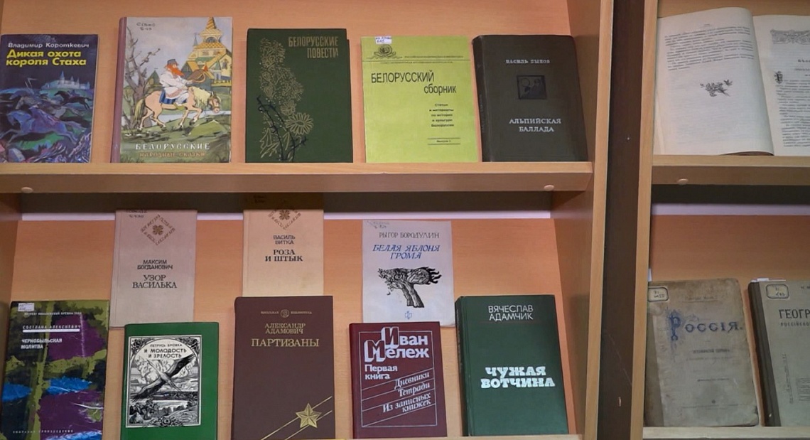В областной библиотеке им. Лермонтова состоялся вечер культуры Республики Беларусь В областной библиотеке им. Лермонтова состоялся вечер культуры Республики Беларусь