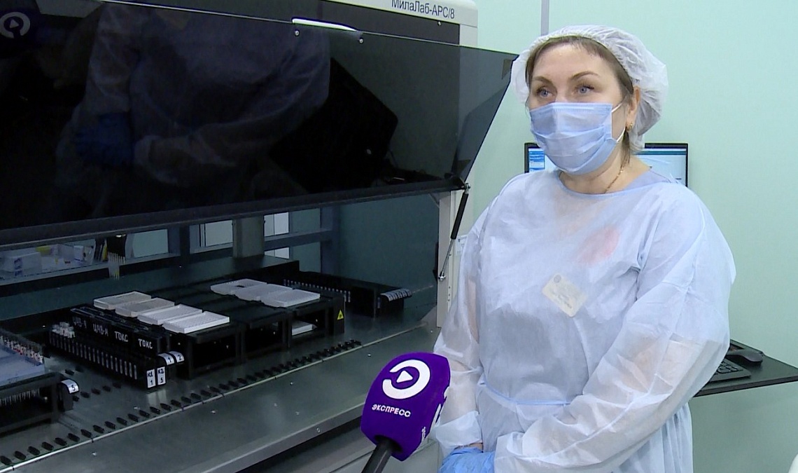 Новая диагностическая лаборатория Пензы  начала работу