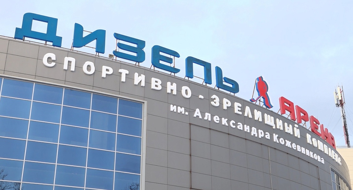 Пензенский «Дизель» сразится с ХК «Тамбов»