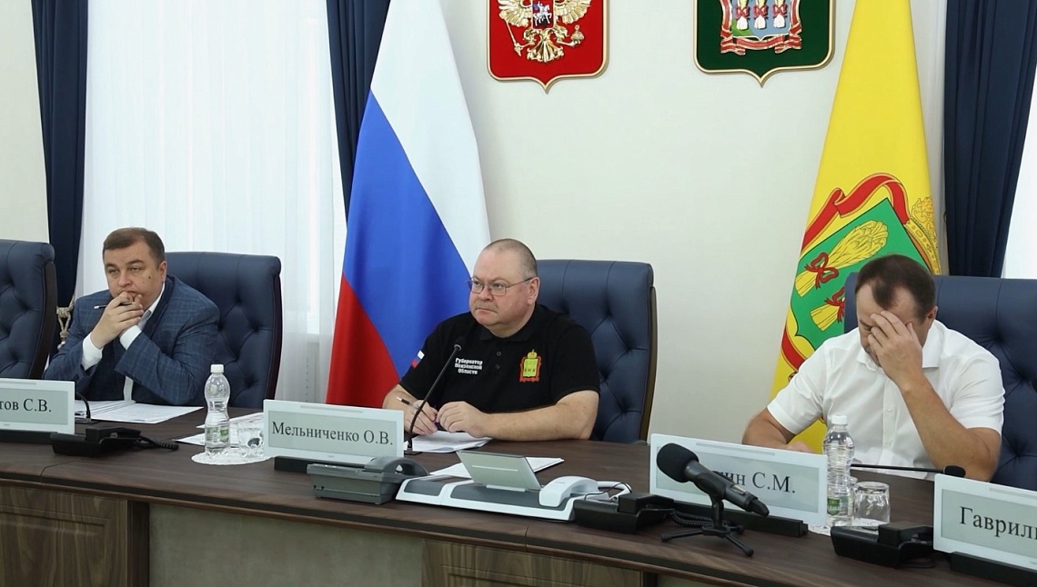 Губернатор Олег Мельниченко потребовал усилить земельный контроль за сельхозугодьями