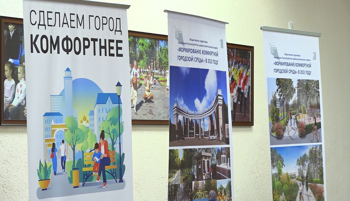 В Пензенской области открылась горячая линия по вопросам голосования за объекты благоустройства