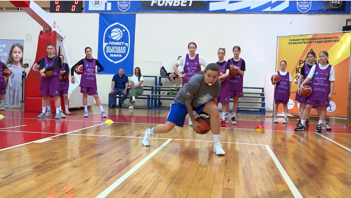 В Пензе опытные баскетболистки провели мастер-класс для юных спортсменок