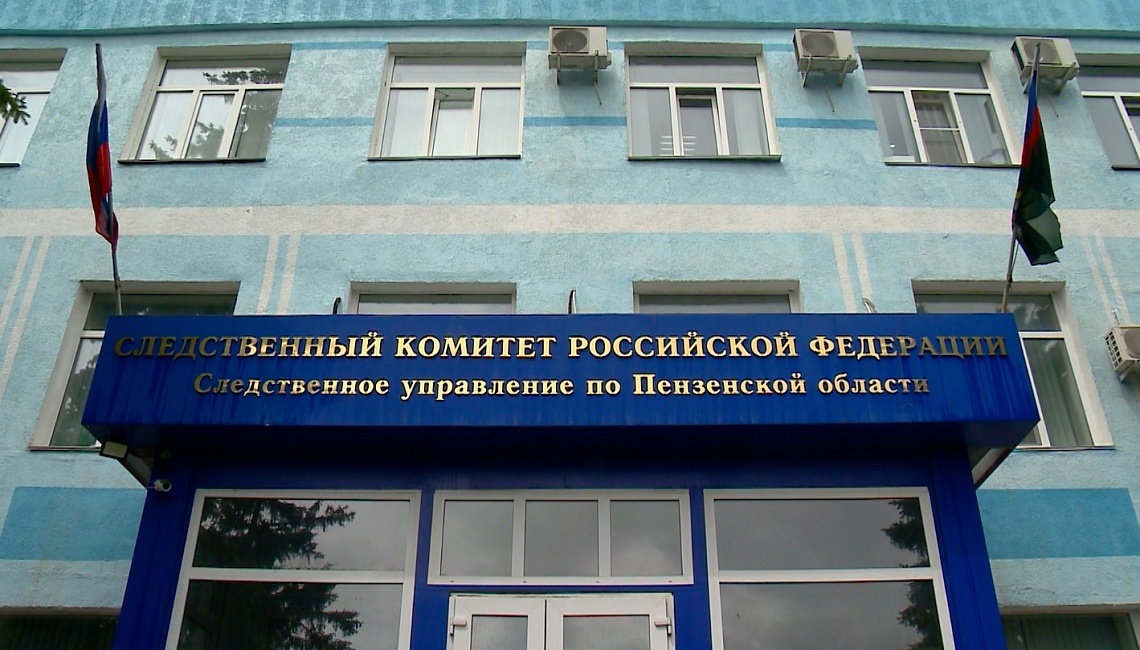 В Пензе возбудили уголовное дело в отношении бывшего замминистра ЖКХ и гражданской защиты населения Натальи Клак