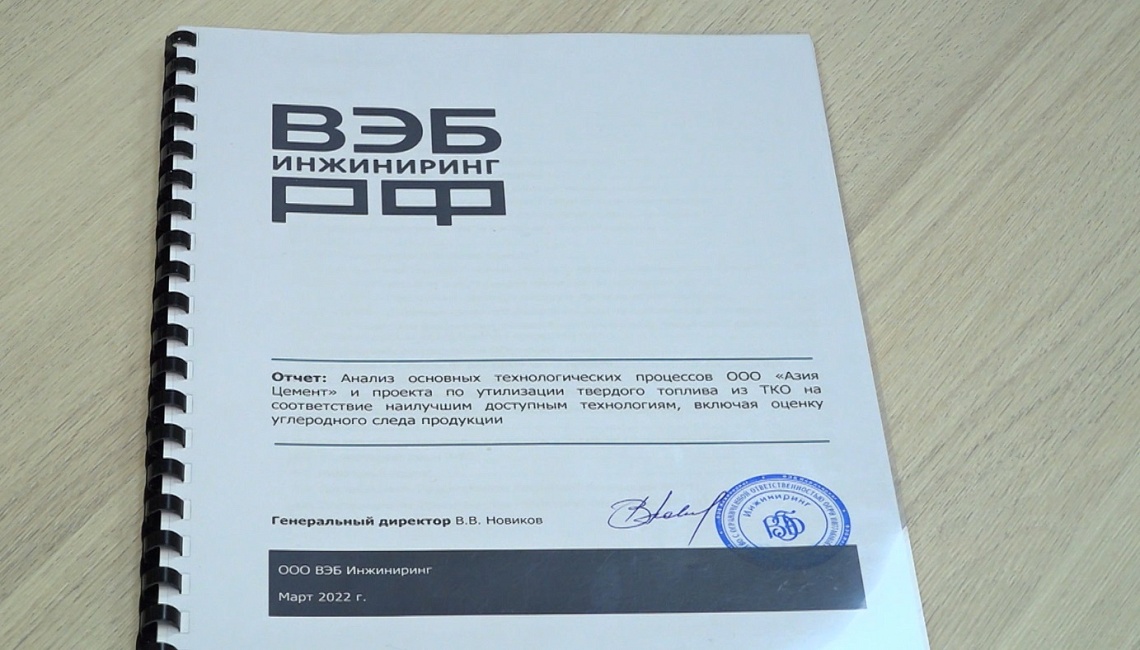 Первое предприятие в Пензенской области получило «зеленый» статус Первое предприятие в Пензенской области получило «зеленый» статус