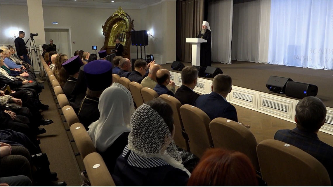 В Пензе состоялись региональные образовательные Рождественские чтения