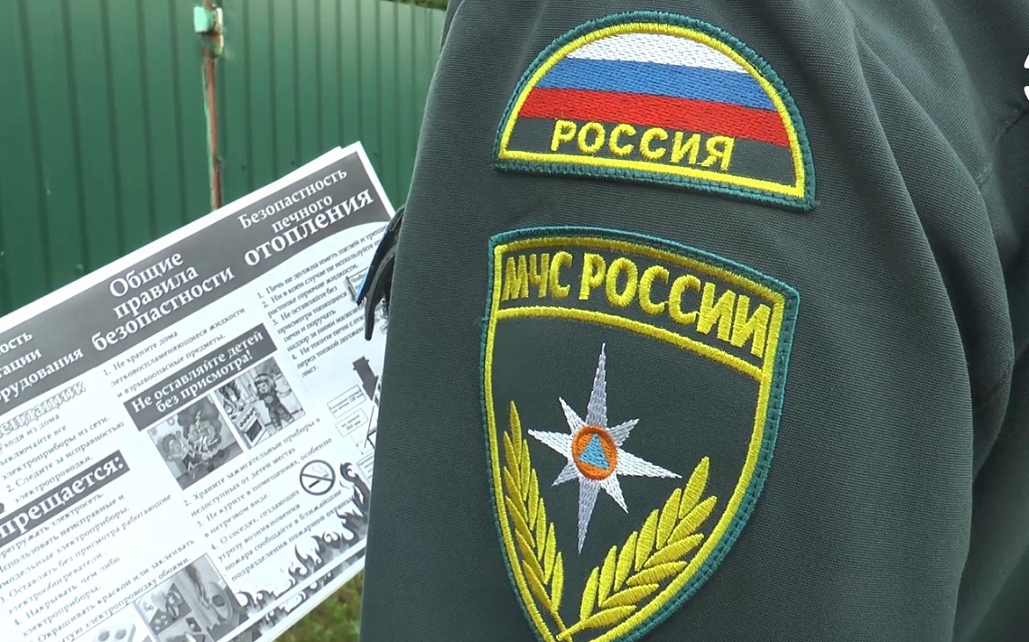 В Пензенской области сотрудники МЧС и бойцы отряда «Тигр» рассказали о необходимости соблюдения правил противопожарного режима