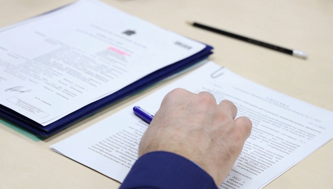 В правительстве Пензенской области наметили планы по реализации нацпроектов в 2023 году