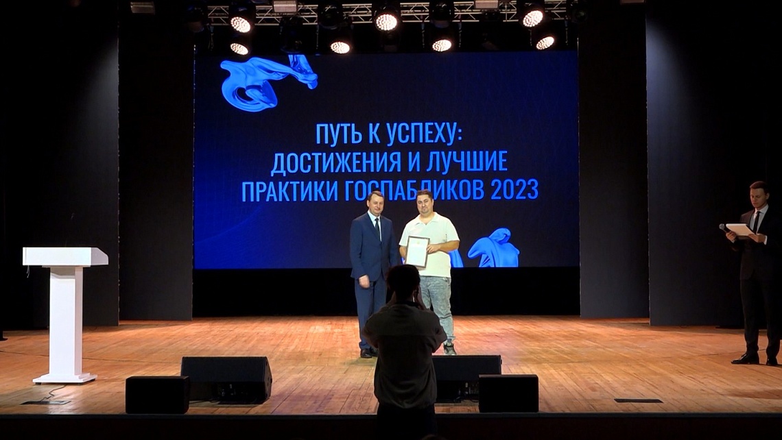 В Пензе состоялся форум «Путь к успеху: Достижения и лучшие практики госпабликов 2023»