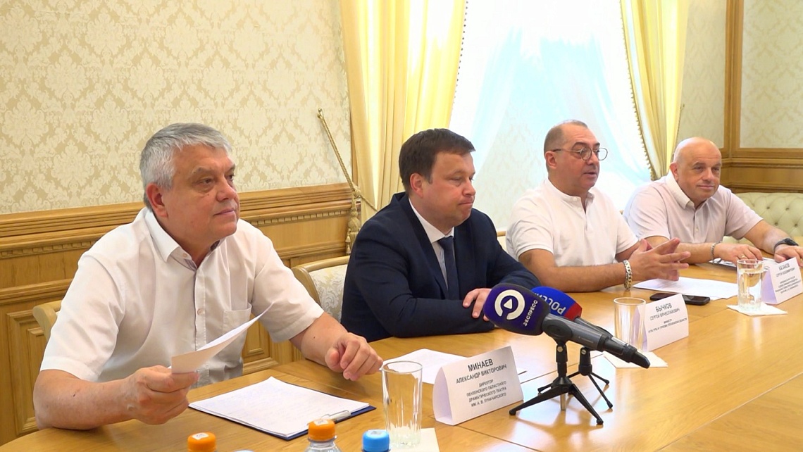 В Пензенском драмтеатре подвели итоги 231 творческого сезона