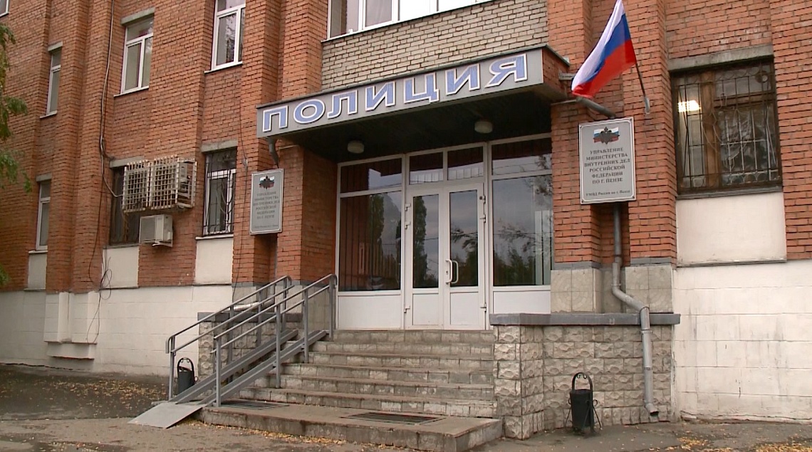 За мошенничество жителю Пензы грозит лишение свободы