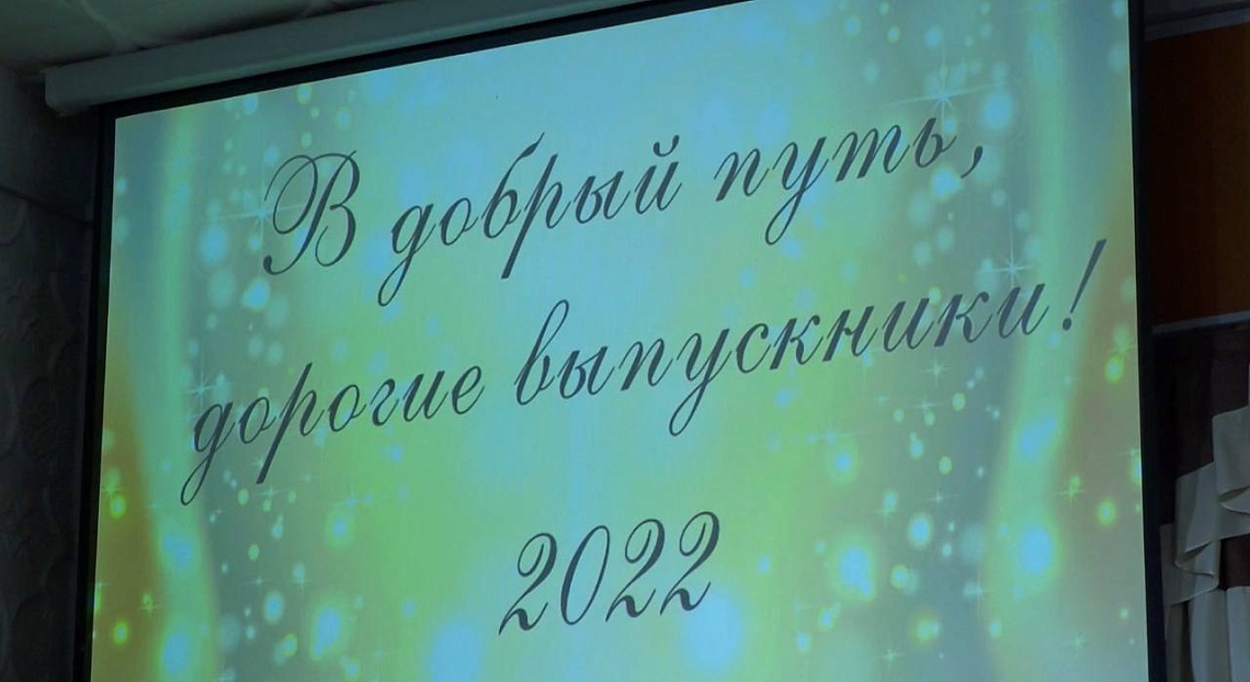 В Пензенском аграрном госуниверситете состоялся выпуск специалистов по направлению «ветеринария»