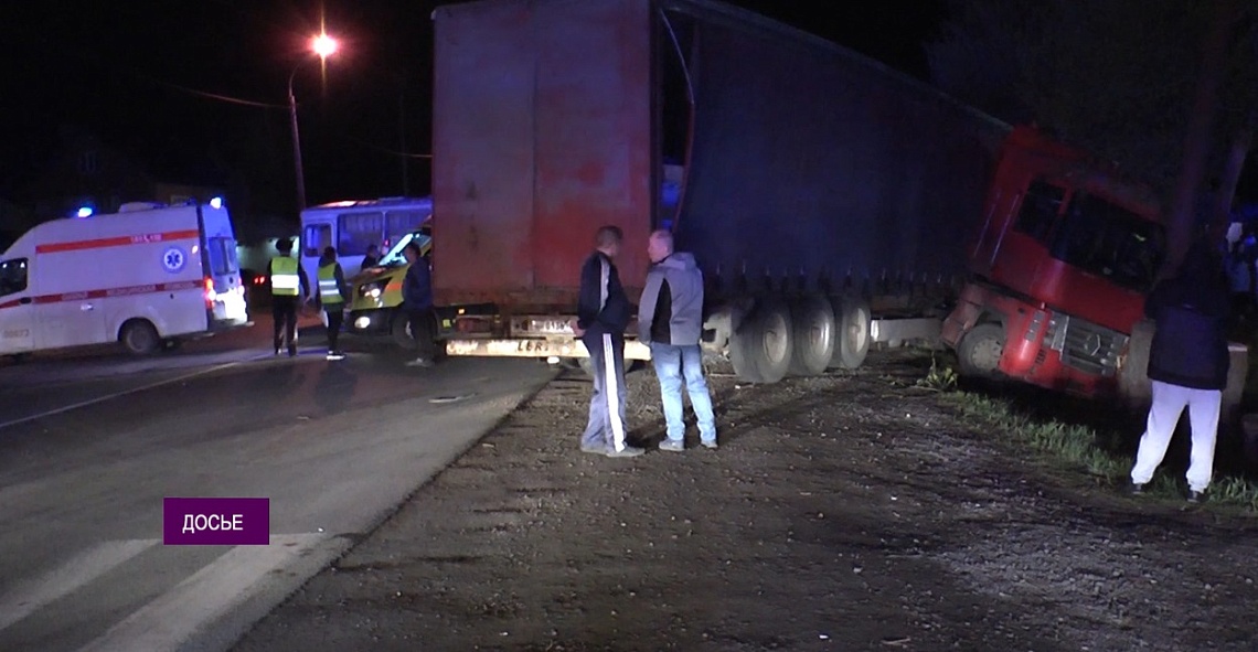 В Пензе состоится суд по делу ДТП на федеральной трассе «М5-Урал»