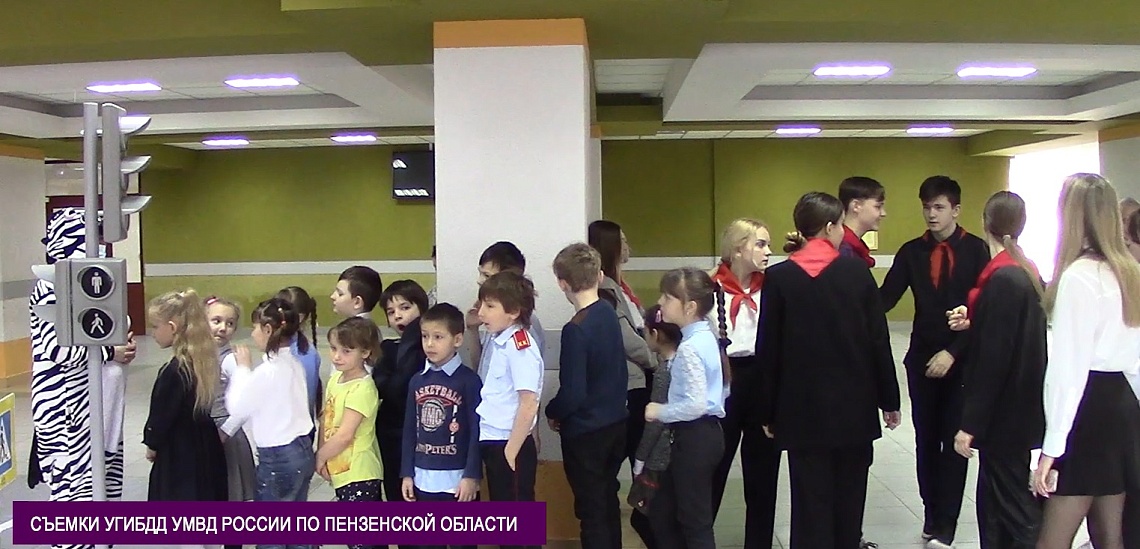 Госавтоинспекция провела для школьников из ДНР и ЛНР акцию «Переходи дорогу правильно»
