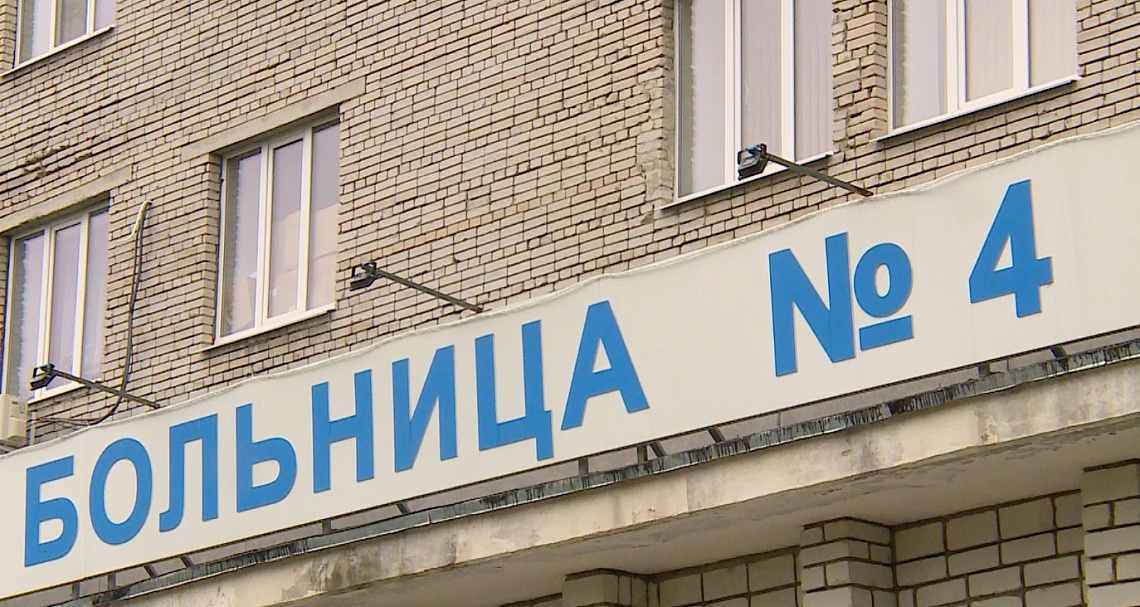 О ситуации с распространением коронавируса в регионе