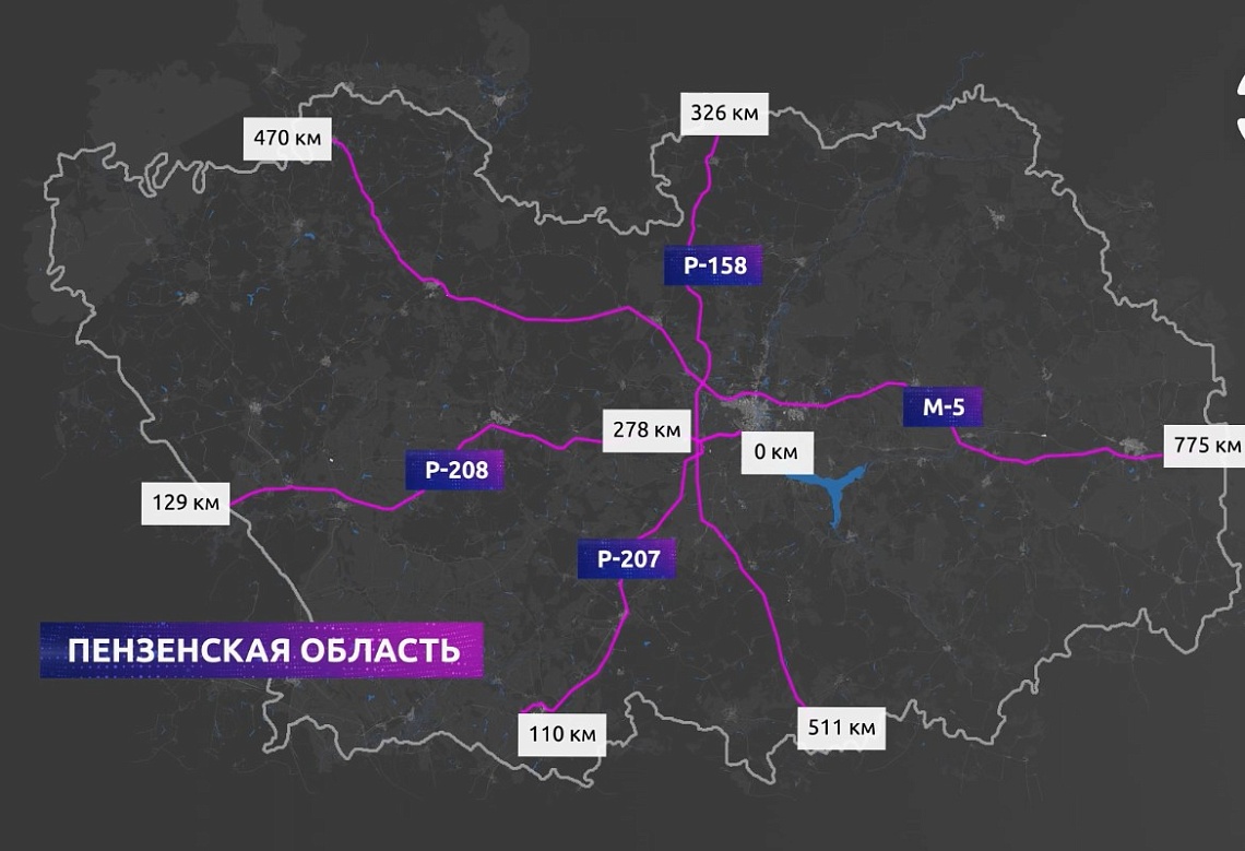 В Пензенской области из-за метели временно запретили движение маршрутных транспортных средств по трассам