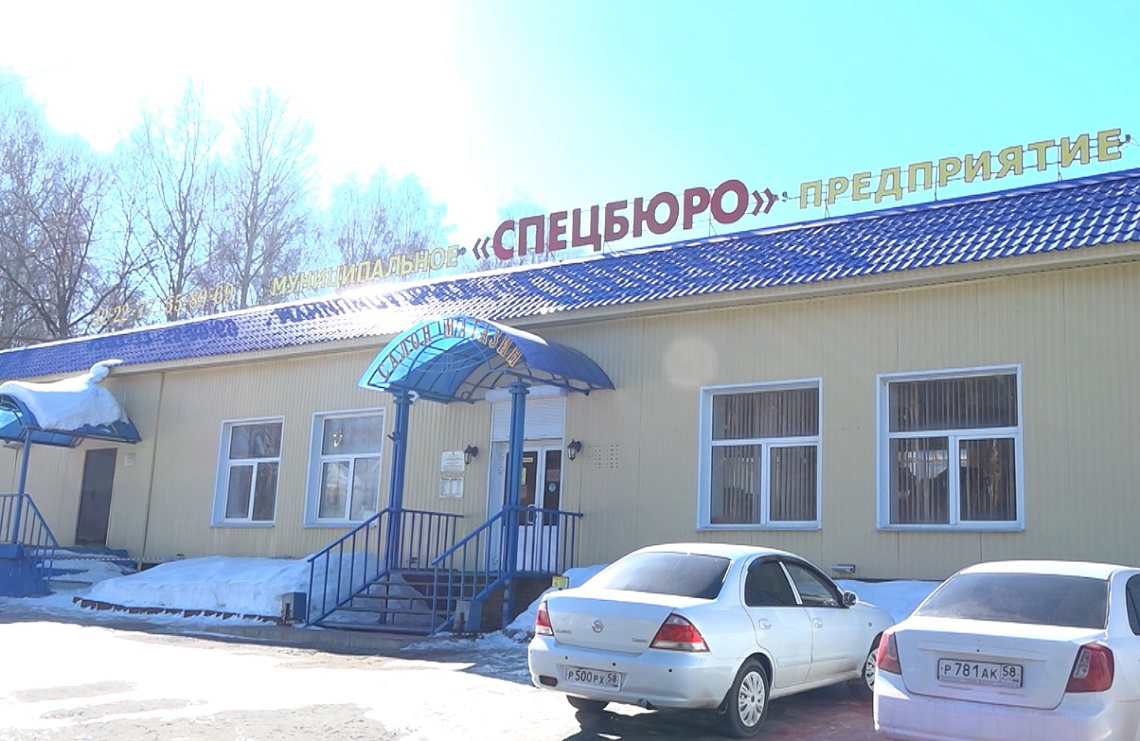 МУП «Спецбюро» продолжит свою работу