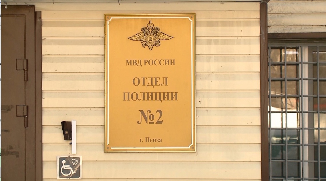 В Пензе молодой человек ограбил женщину
