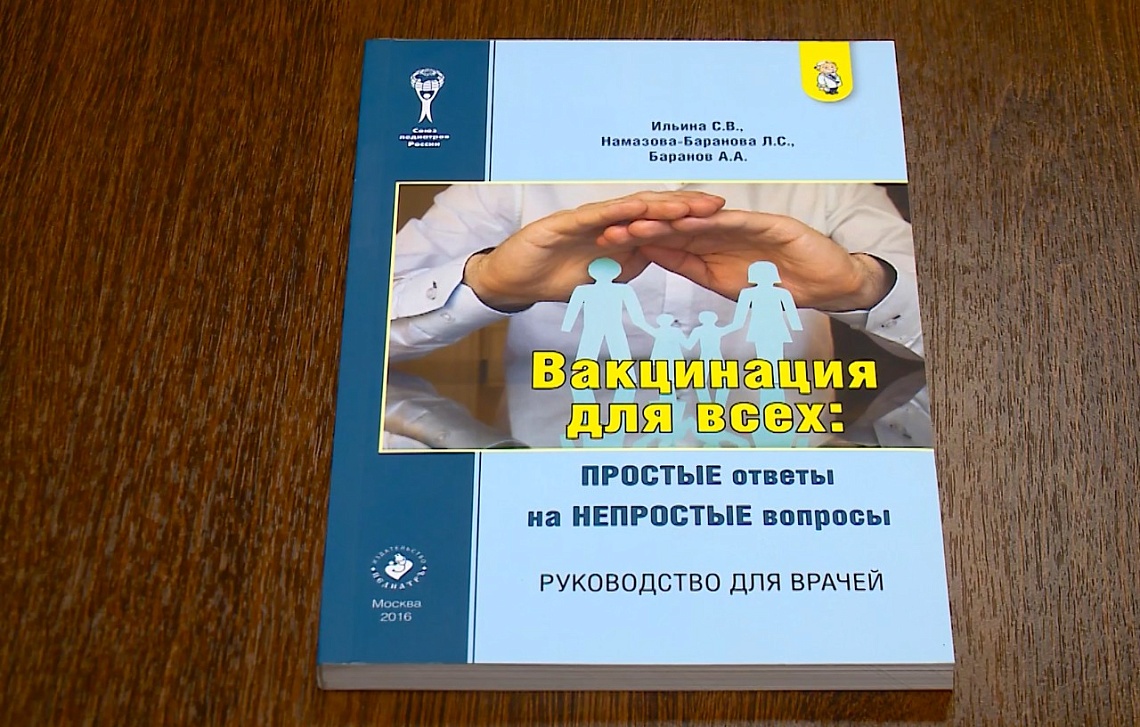 В Пензенской области с подозрением на корь выявлен 71 пациент