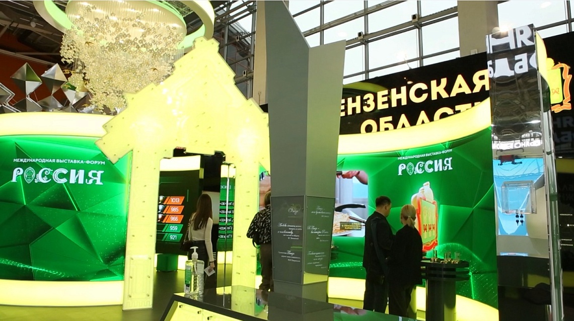 Пензенская область готовится ко Дню региона на выставке-форуме «Россия»