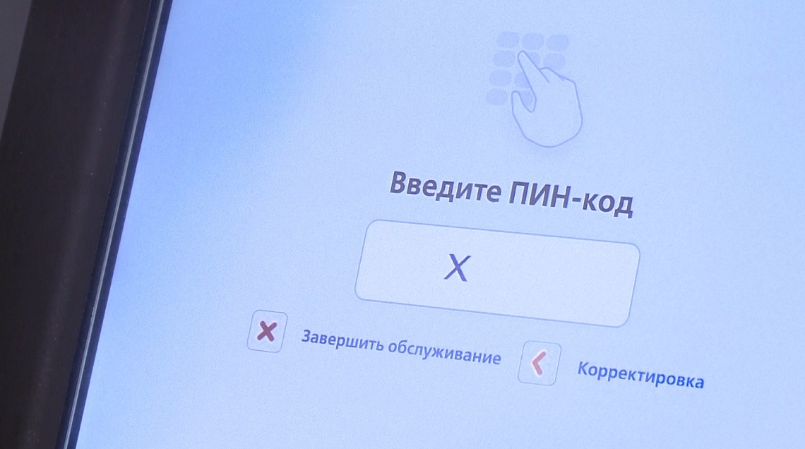 Семья из Пензенского района стала жертвой мошенников