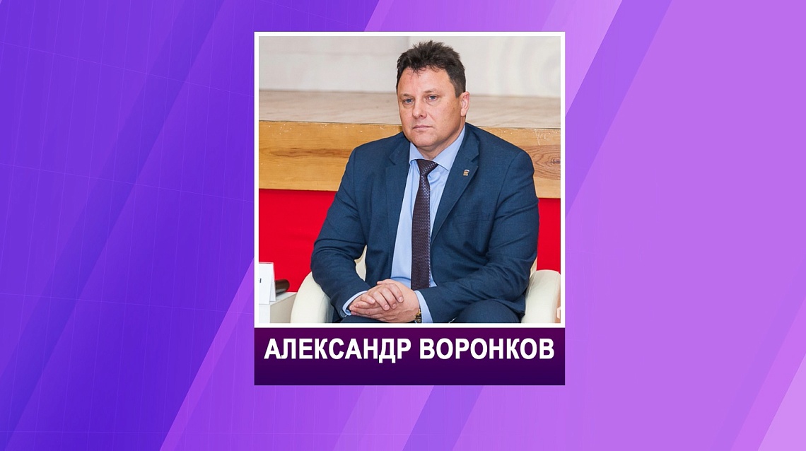 В Пензенской области произошли кадровые изменения во властных структурах