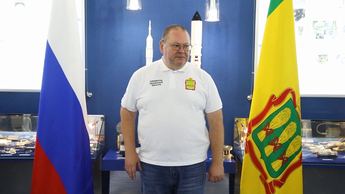 Губернатор Олег Мельниченко посетил пензенский Научно-исследовательский институт физических измерений