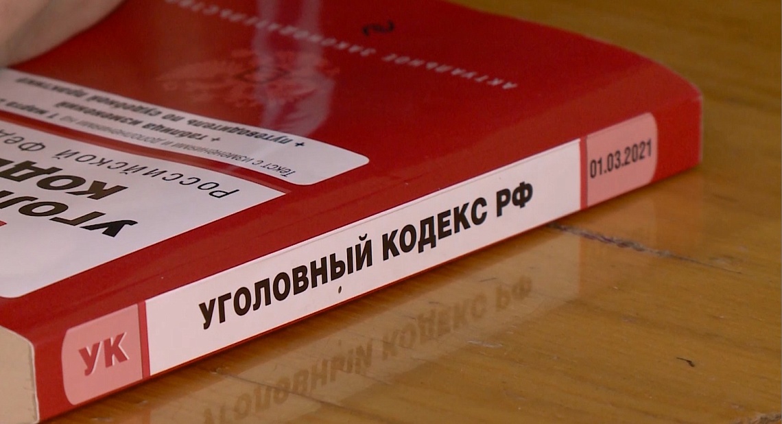 Полиция задержала жителя Москвы, обманувшего пензячку на 72 тысячи рублей