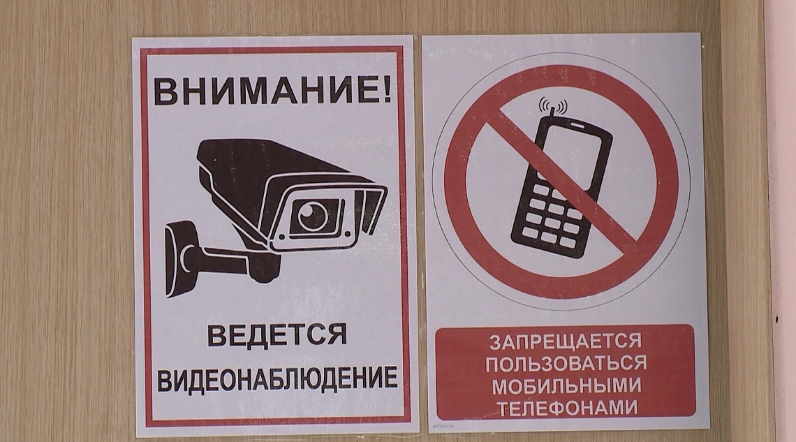 В Пензе выпускники сдали ЕГЭ по биологии