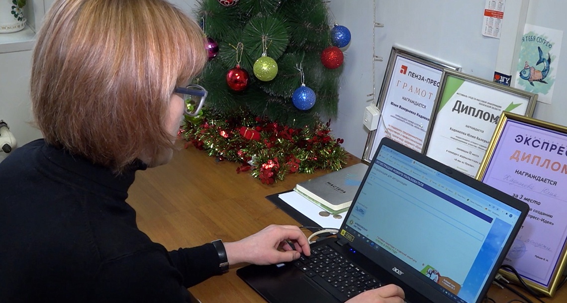 Пензенцы могут оставить обращения в «Жалобной книге» ИА «Пенза-Пресс»