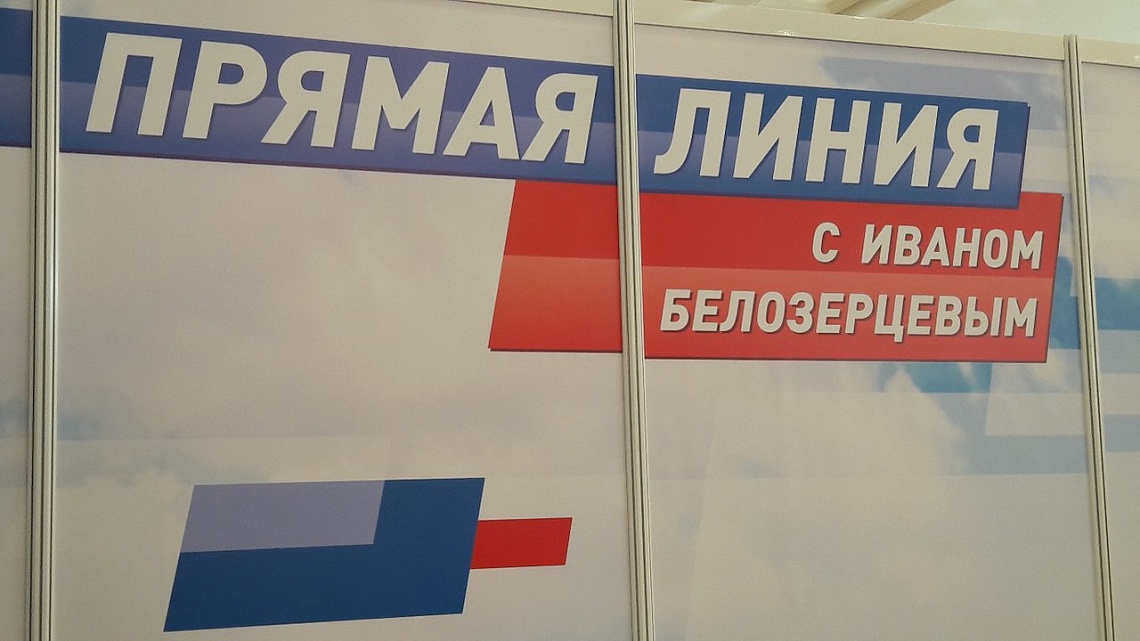 В Пензе главы министерств проведут прием граждан