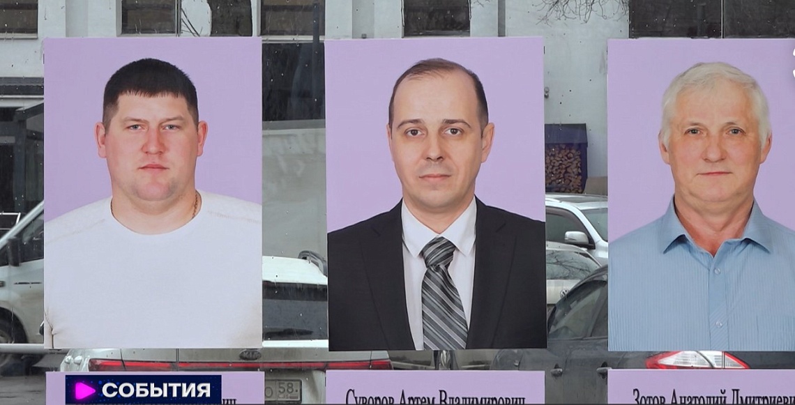 В преддверии Дня работника ЖКХ  в Пензе обновили доску почета