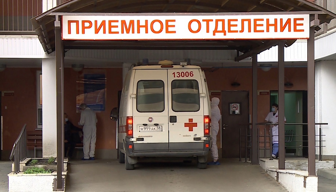 О ситуации с коронавирусом в регионе