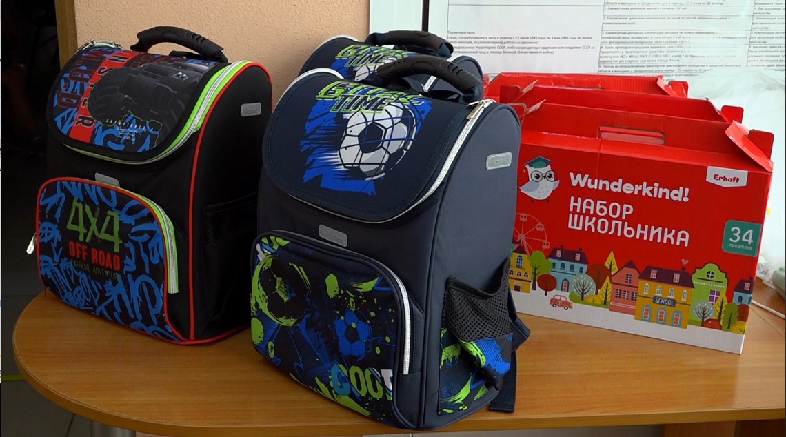 Губернатор Олег Мельниченко призвал представителей власти и бизнеса поддержать акцию «Собери ребенка в школу»