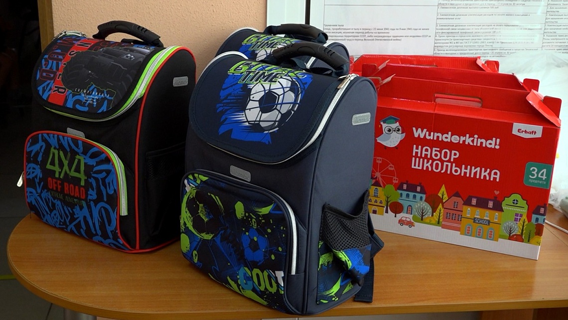 В Пензе проходит благотворительная акция «Собери ребенка в школу»